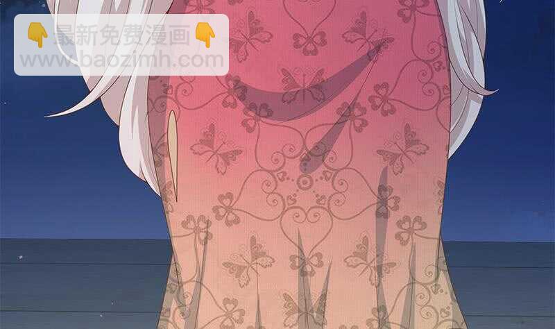 都是黑絲惹的禍 - 第二季 第232話 證明我是我？(2/2) - 1