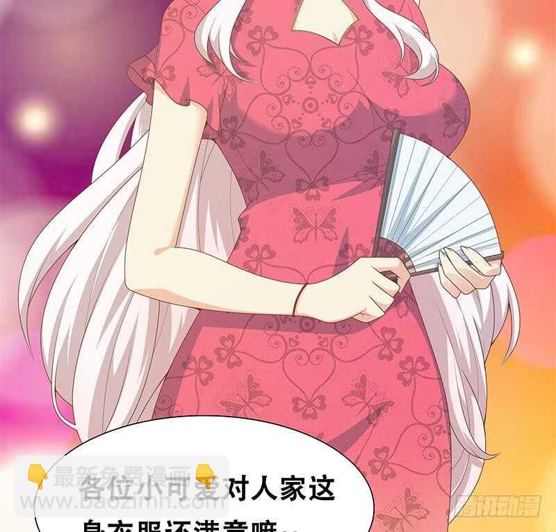 都是黑絲惹的禍 - 第二季 第232話 證明我是我？(2/2) - 3