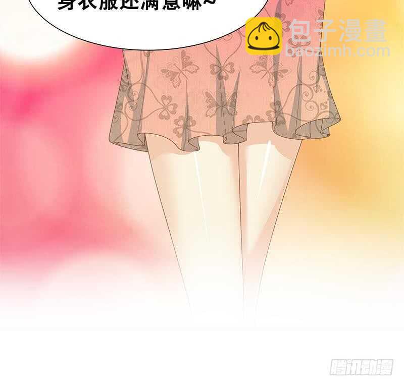 都是黑絲惹的禍 - 第二季 第232話 證明我是我？(2/2) - 4