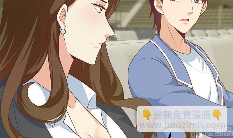 都是黑絲惹的禍 - 第二季 第234話 突發意外狀況？(1/2) - 2