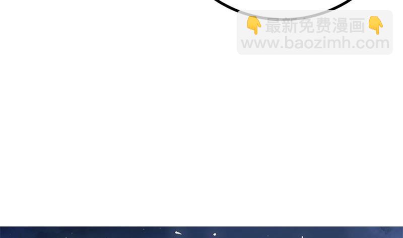 都是黑絲惹的禍 - 第二季 第234話 突發意外狀況？(1/2) - 4