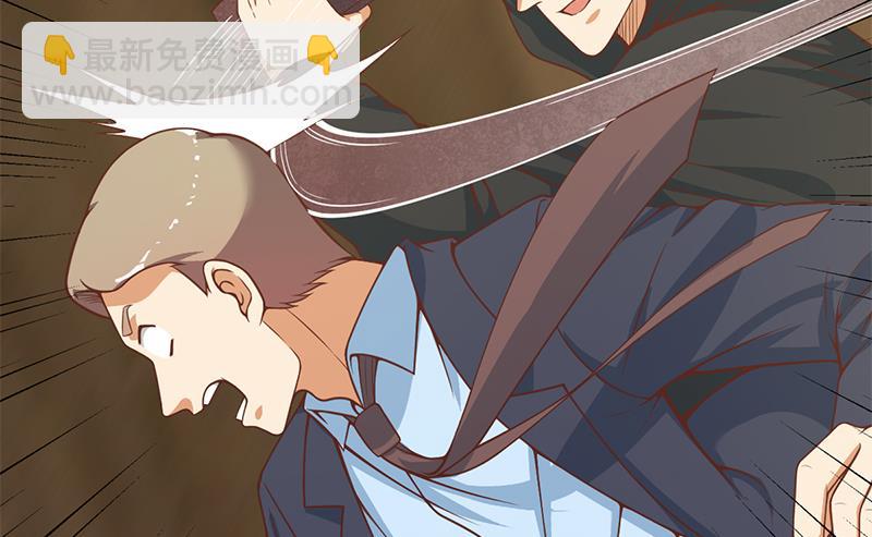 都是黑絲惹的禍 - 第二季 第234話 突發意外狀況？(1/2) - 8