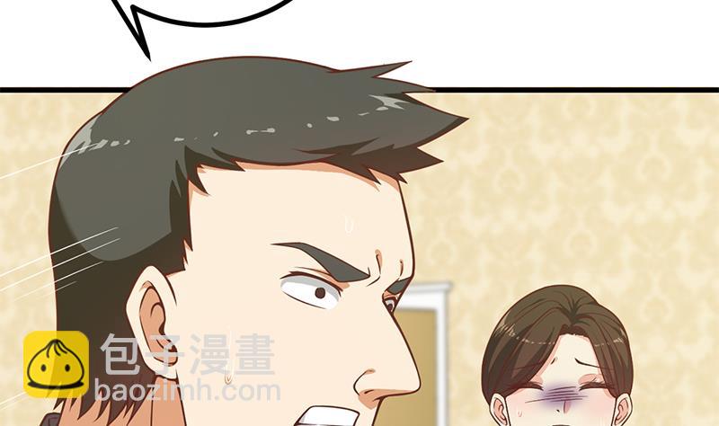 都是黑絲惹的禍 - 第二季 第234話 突發意外狀況？(1/2) - 8