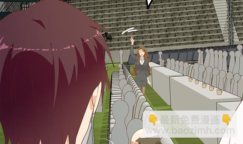 都是黑絲惹的禍 - 第二季 第234話 突發意外狀況？(1/2) - 5