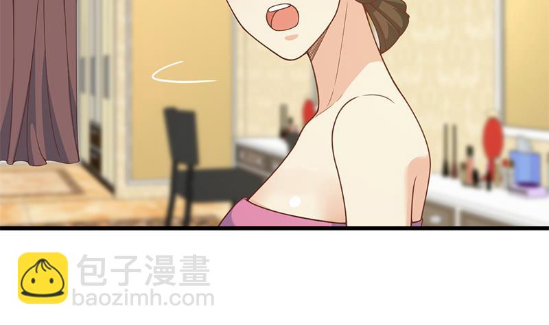 都是黑絲惹的禍 - 第二季 第234話 突發意外狀況？(2/2) - 2