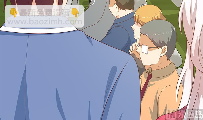 都是黑絲惹的禍 - 第二季 第234話 突發意外狀況？(1/2) - 6