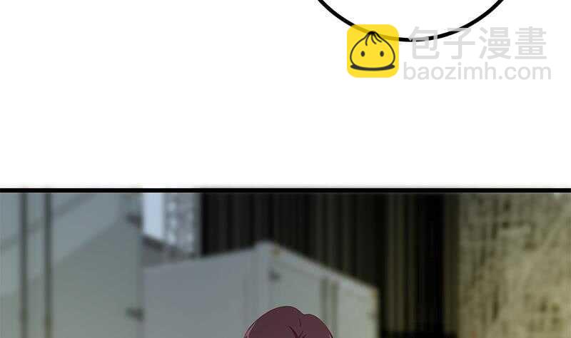 都是黑絲惹的禍 - 第二季 第236話 識破了秘密(1/2) - 6