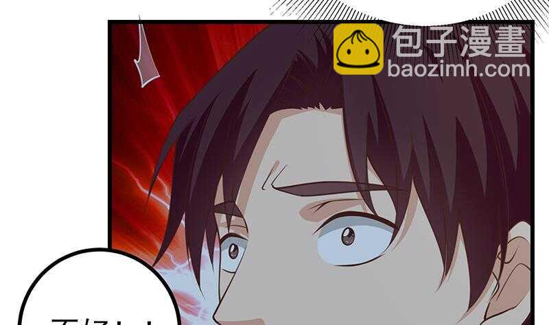 都是黑絲惹的禍 - 第二季 第236話 識破了秘密(1/2) - 1