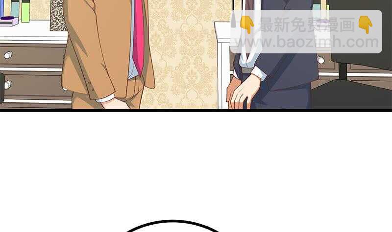 都是黑絲惹的禍 - 第二季 第236話 識破了秘密(1/2) - 5