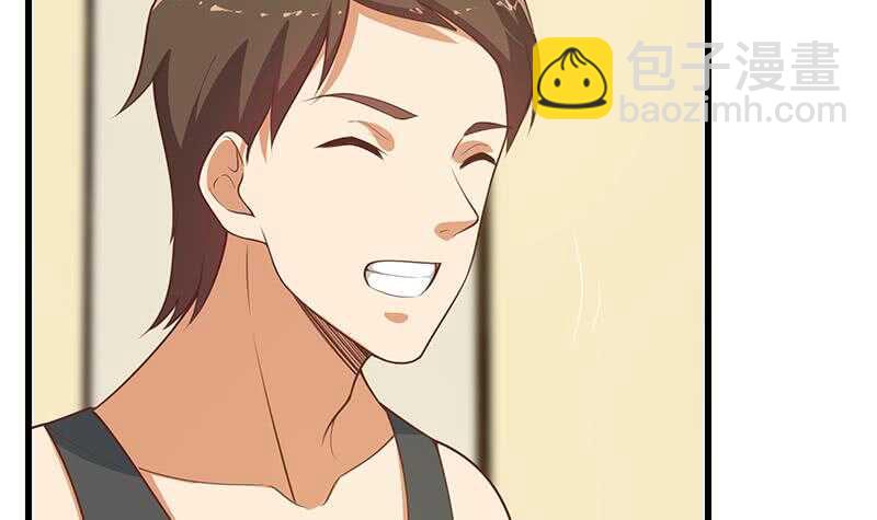 都是黑絲惹的禍 - 第二季 第236話 識破了秘密(1/2) - 1