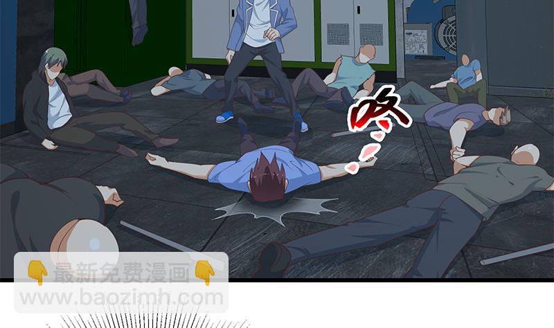 都是黑絲惹的禍 - 第二季 第238話 劉忙也被人撿漏？！ - 5