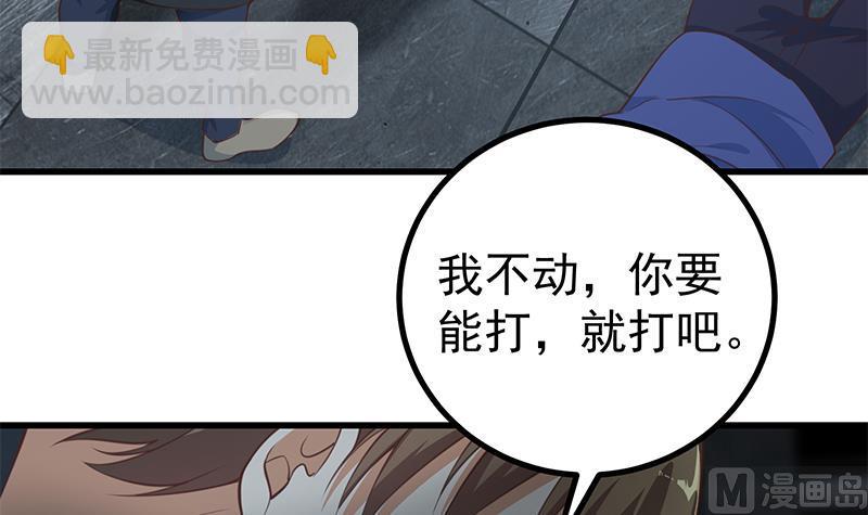 都是黑絲惹的禍 - 第二季 第238話 劉忙也被人撿漏？！ - 5