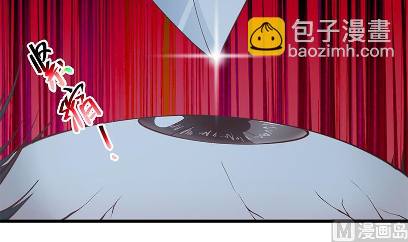 都是黑絲惹的禍 - 第二季 第238話 劉忙也被人撿漏？！ - 4