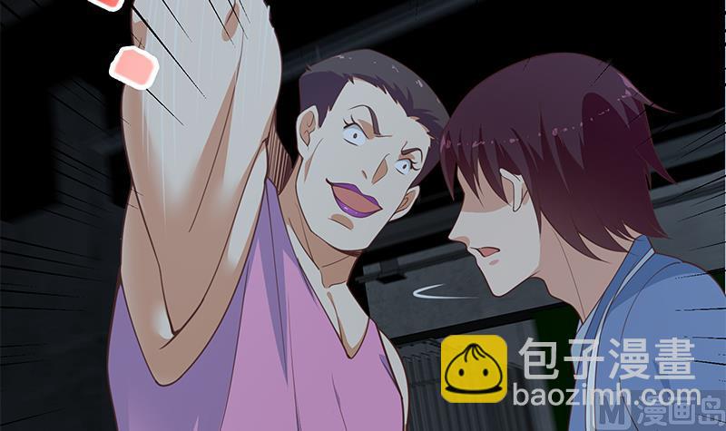 都是黑絲惹的禍 - 第二季 第238話 劉忙也被人撿漏？！ - 6