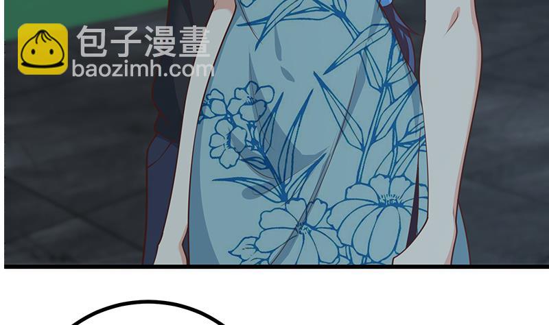 都是黑絲惹的禍 - 第二季 第240話 反殺就在一瞬間！(1/2) - 3