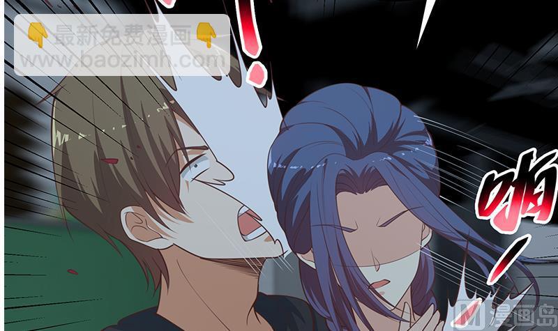 都是黑絲惹的禍 - 第二季 第240話 反殺就在一瞬間！(1/2) - 7