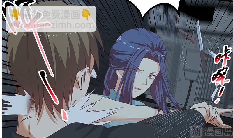 都是黑絲惹的禍 - 第二季 第240話 反殺就在一瞬間！(1/2) - 2