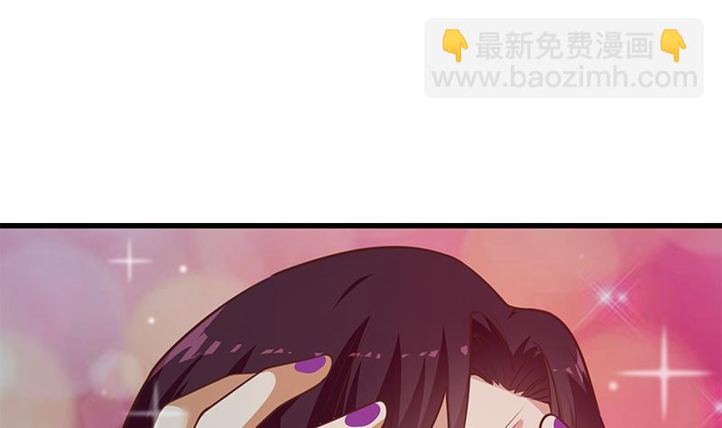 都是黑絲惹的禍 - 第二季 第240話 反殺就在一瞬間！(1/2) - 1