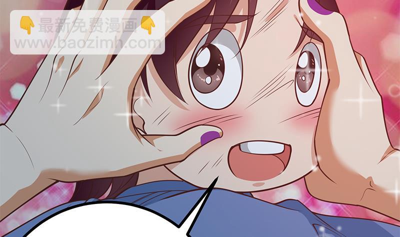 都是黑絲惹的禍 - 第二季 第240話 反殺就在一瞬間！(1/2) - 2