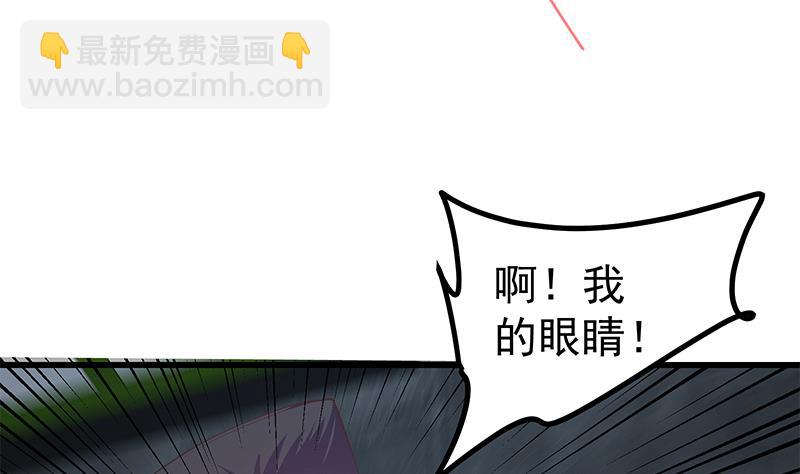 都是黑絲惹的禍 - 第二季 第240話 反殺就在一瞬間！(1/2) - 2