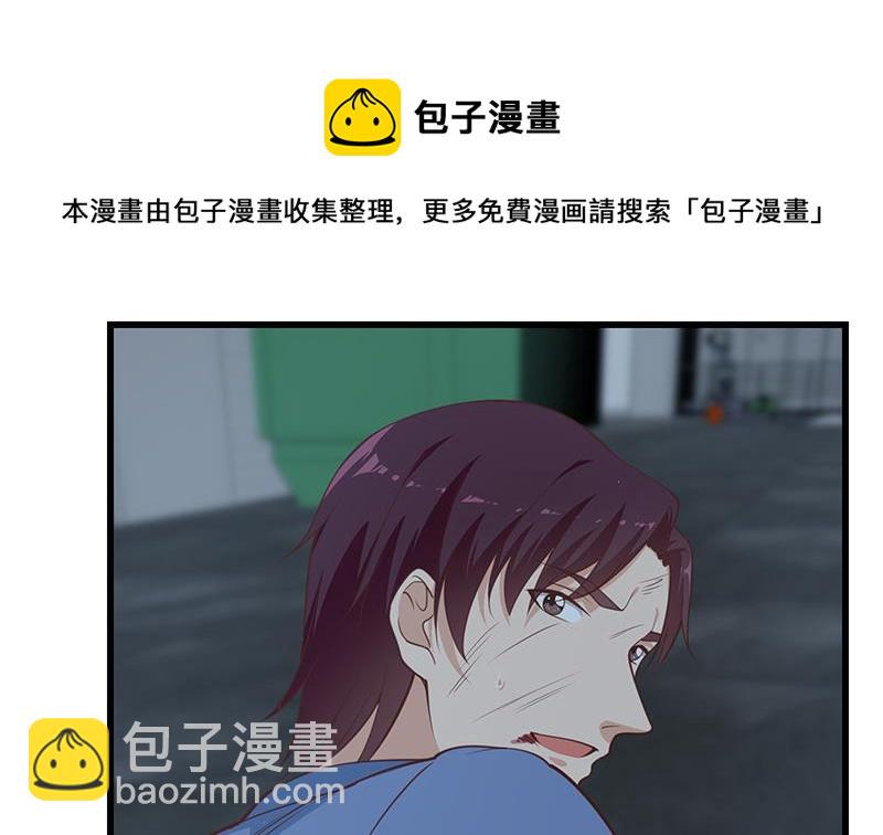 都是黑絲惹的禍 - 第二季 第240話 反殺就在一瞬間！(1/2) - 5