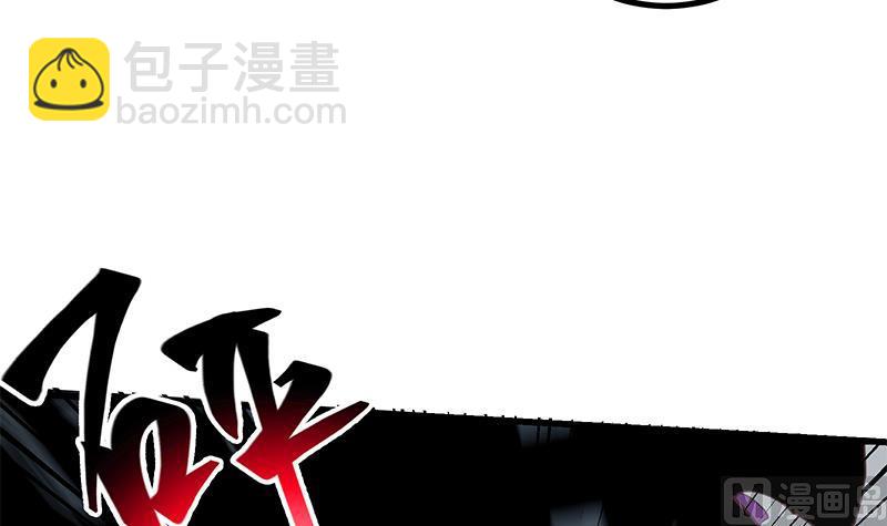都是黑絲惹的禍 - 第二季 第240話 反殺就在一瞬間！(1/2) - 7