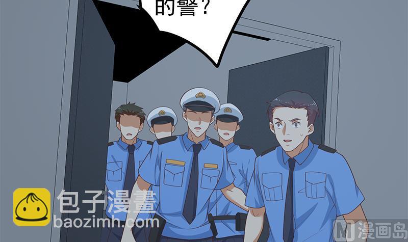 都是黑絲惹的禍 - 第二季 第240話 反殺就在一瞬間！(1/2) - 2