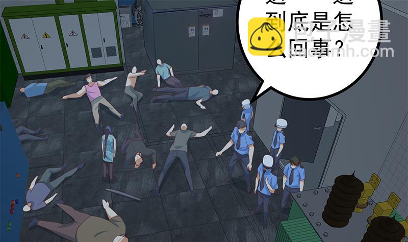 都是黑絲惹的禍 - 第二季 第240話 反殺就在一瞬間！(1/2) - 4