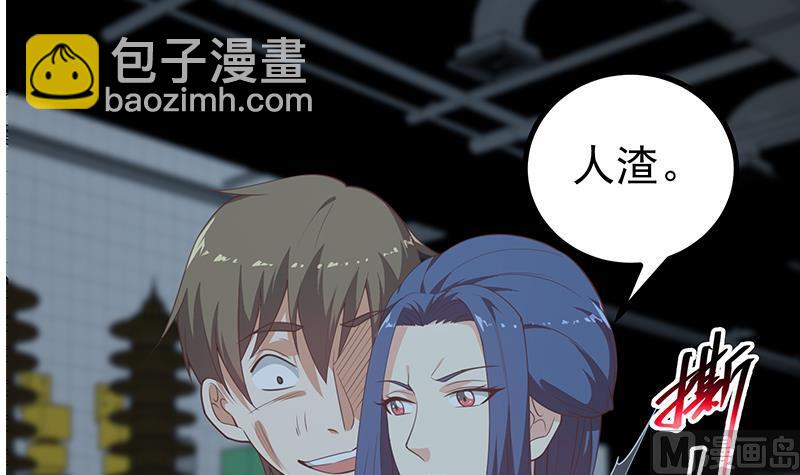 都是黑絲惹的禍 - 第二季 第240話 反殺就在一瞬間！(1/2) - 1