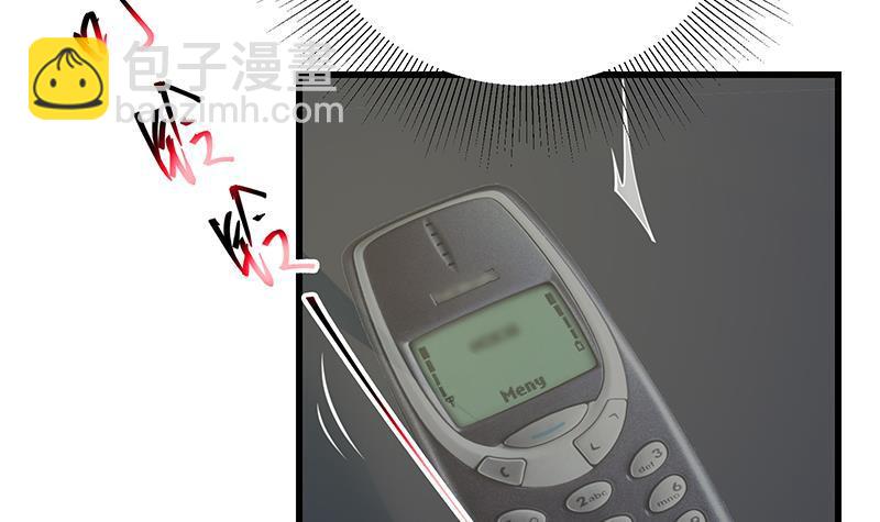 都是黑絲惹的禍 - 第二季 第242話 跨時代之舞(1/2) - 7