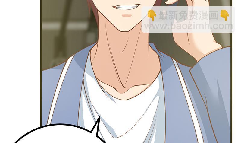 都是黑絲惹的禍 - 第二季 第242話 跨時代之舞(1/2) - 6