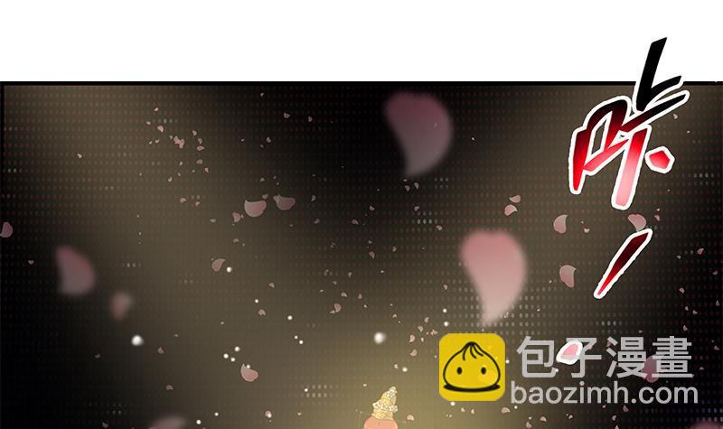 都是黑絲惹的禍 - 第二季 第242話 跨時代之舞(1/2) - 4