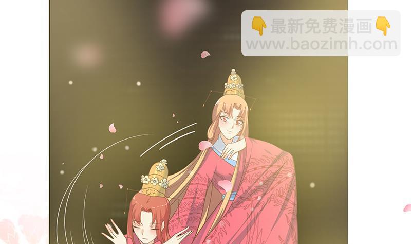 都是黑絲惹的禍 - 第二季 第242話 跨時代之舞(1/2) - 6