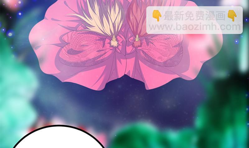 都是黑絲惹的禍 - 第二季 第242話 跨時代之舞(1/2) - 8