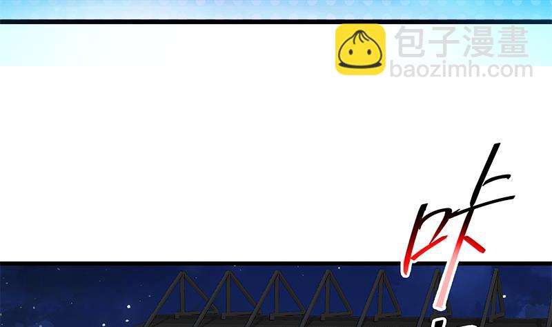 都是黑絲惹的禍 - 第二季 第244話 那是我們日夜思念的(1/2) - 5