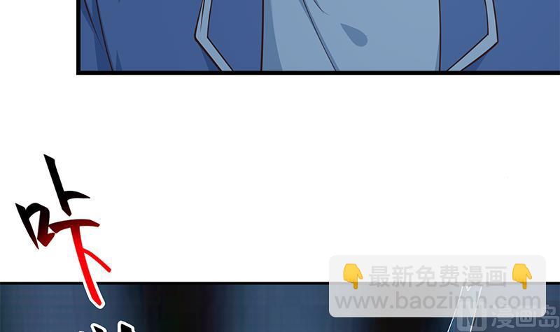 都是黑絲惹的禍 - 第二季 第244話 那是我們日夜思念的(1/2) - 5