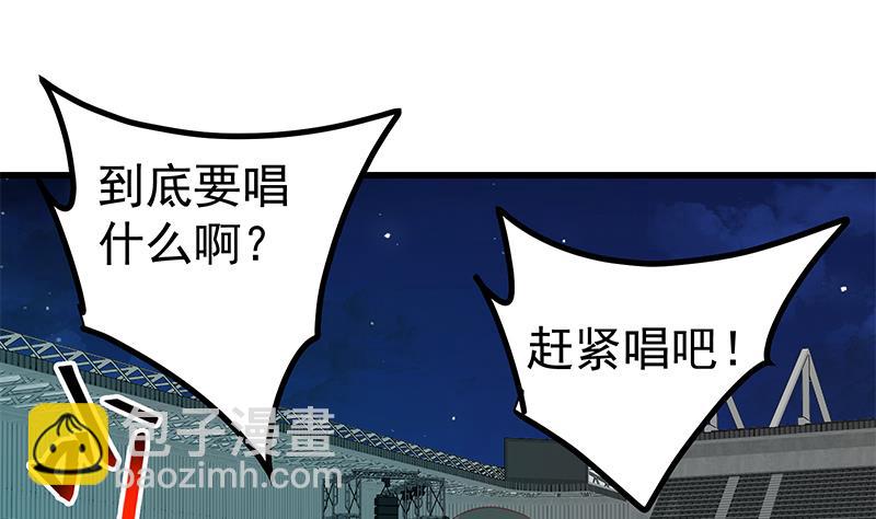 都是黑絲惹的禍 - 第二季 第244話 那是我們日夜思念的(1/2) - 5