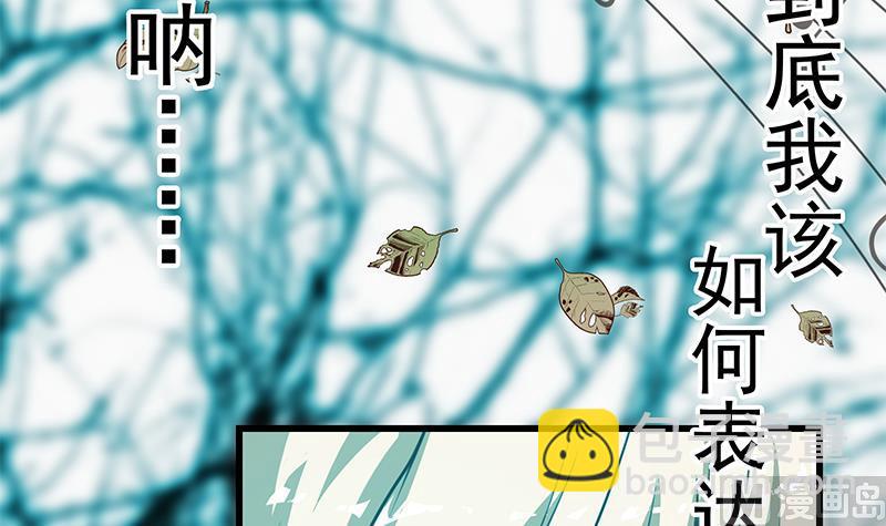 都是黑絲惹的禍 - 第二季 第244話 那是我們日夜思念的(2/2) - 1