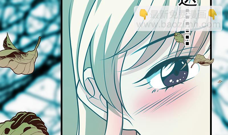 都是黑絲惹的禍 - 第二季 第244話 那是我們日夜思念的(2/2) - 2