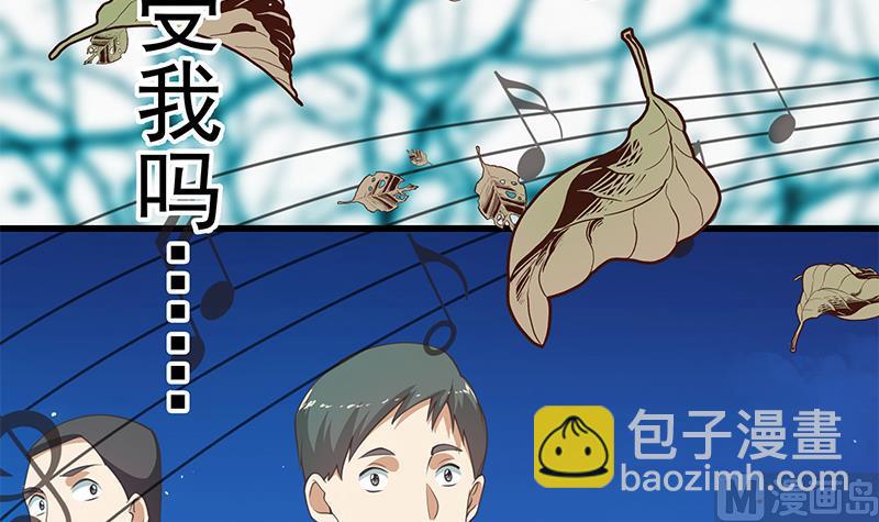 都是黑絲惹的禍 - 第二季 第244話 那是我們日夜思念的(2/2) - 4