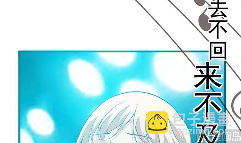 都是黑絲惹的禍 - 第二季 第244話 那是我們日夜思念的(2/2) - 3