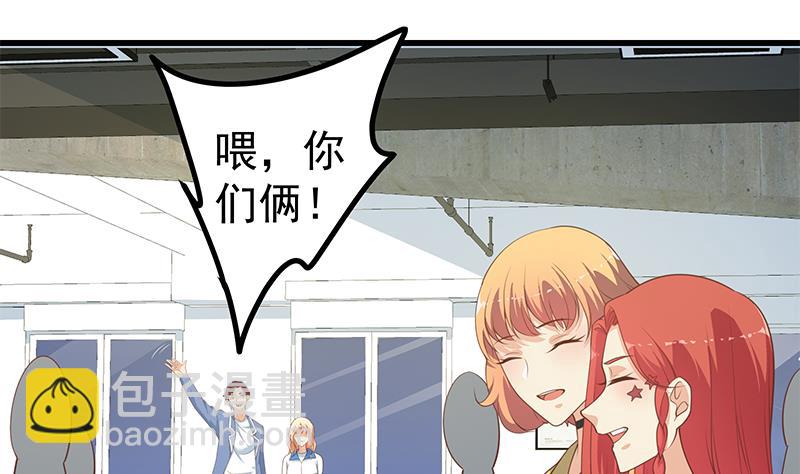 都是黑絲惹的禍 - 第二季 第246話 劉忙當經紀人？(1/2) - 5