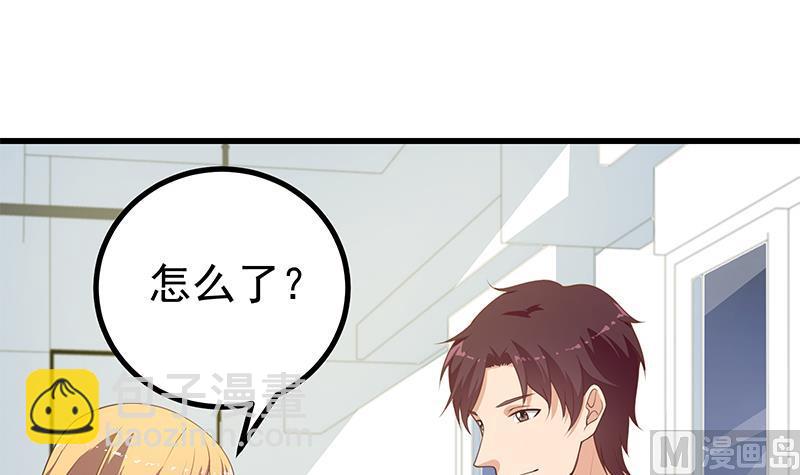 都是黑絲惹的禍 - 第二季 第246話 劉忙當經紀人？(1/2) - 7