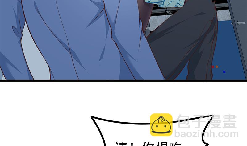 都是黑絲惹的禍 - 第二季 第248話 李曉楓的另一面(1/2) - 2