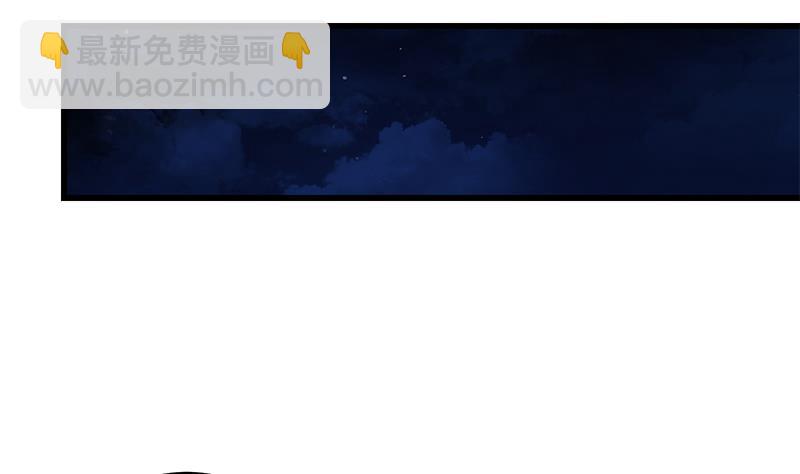 都是黑絲惹的禍 - 第二季 第248話 李曉楓的另一面(1/2) - 1