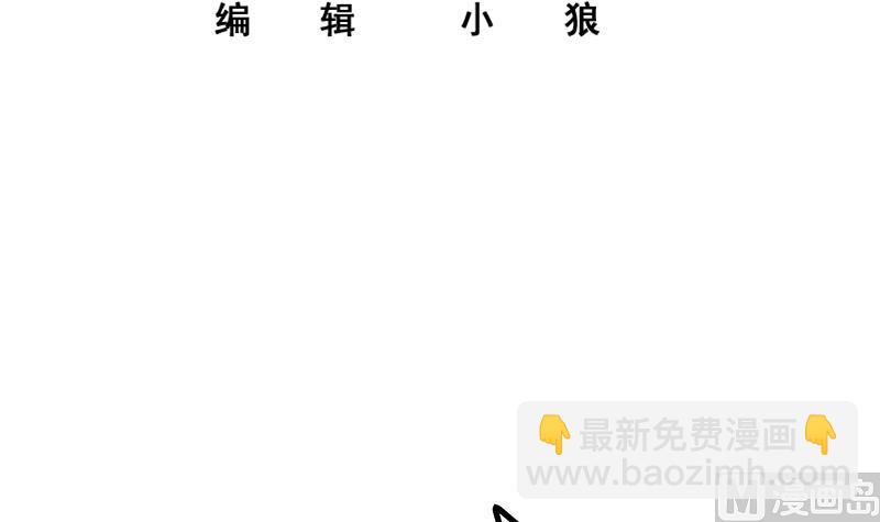 都是黑絲惹的禍 - 第二季 第248話 李曉楓的另一面(1/2) - 3