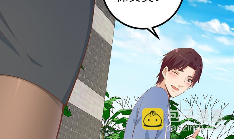 都是黑絲惹的禍 - 第二季 第250話 兩美交手！(1/2) - 6