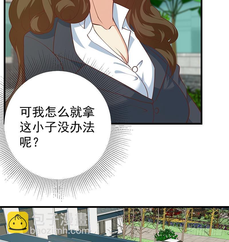 都是黑絲惹的禍 - 第二季 第250話 兩美交手！(1/2) - 1