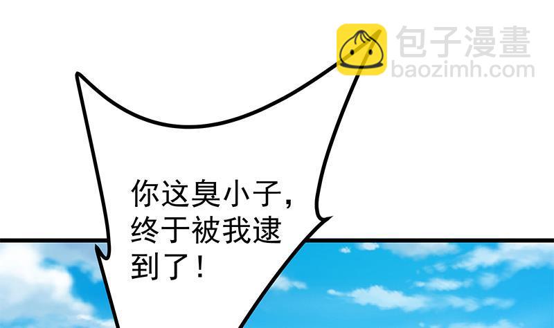 都是黑絲惹的禍 - 第二季 第250話 兩美交手！(1/2) - 4