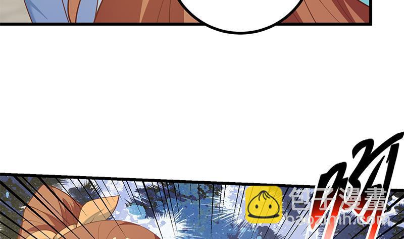 都是黑絲惹的禍 - 第二季 第250話 兩美交手！(1/2) - 1